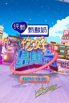 街头女战士 韩国综艺免费在线观看海报
